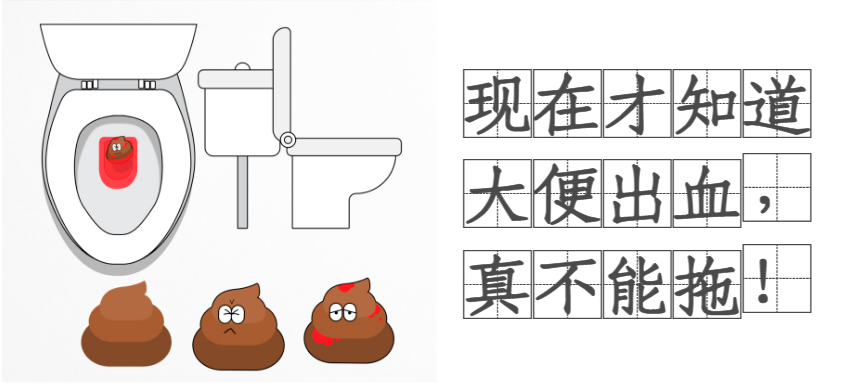 92岁老太便血数月，医生一伸手挖到…