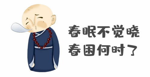 3.6折！熬夜党、宝妈、三高人群都看过来~