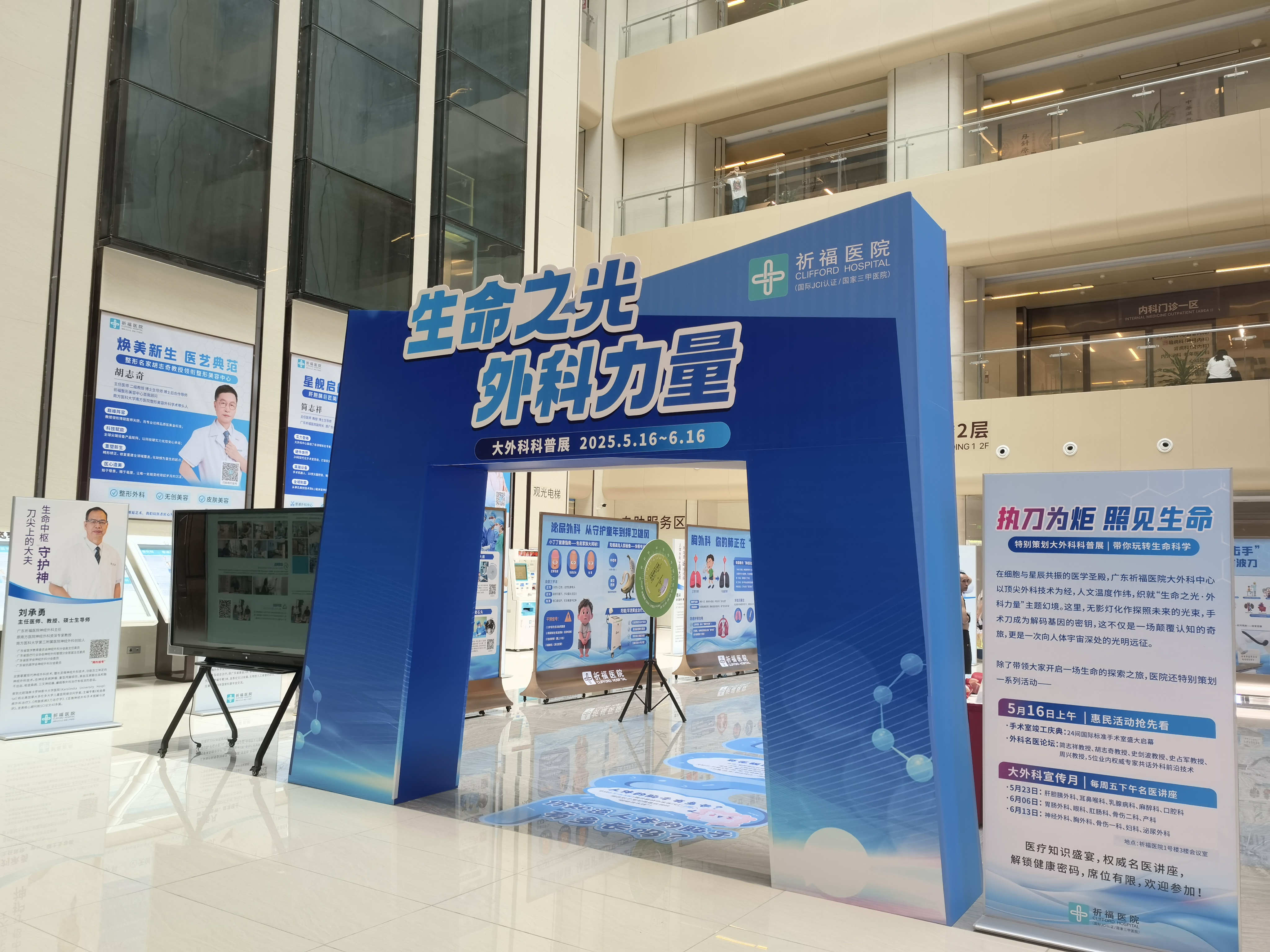还能这样玩？展厅的风，终究还是吹到了医院