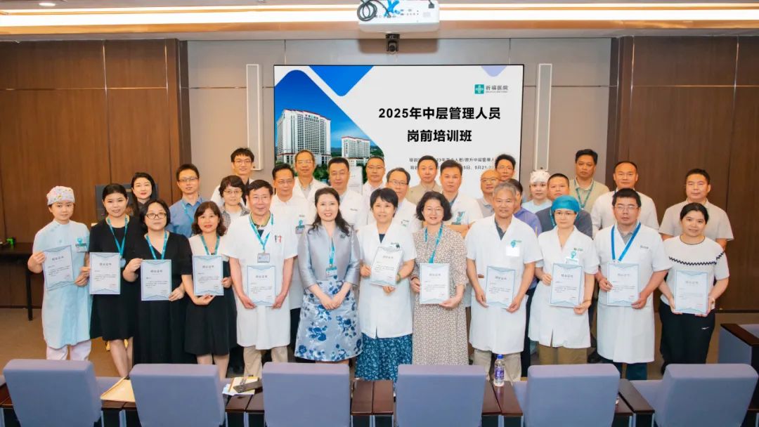 管理赋能进行时：专业骨干拿起了管理“听诊器”