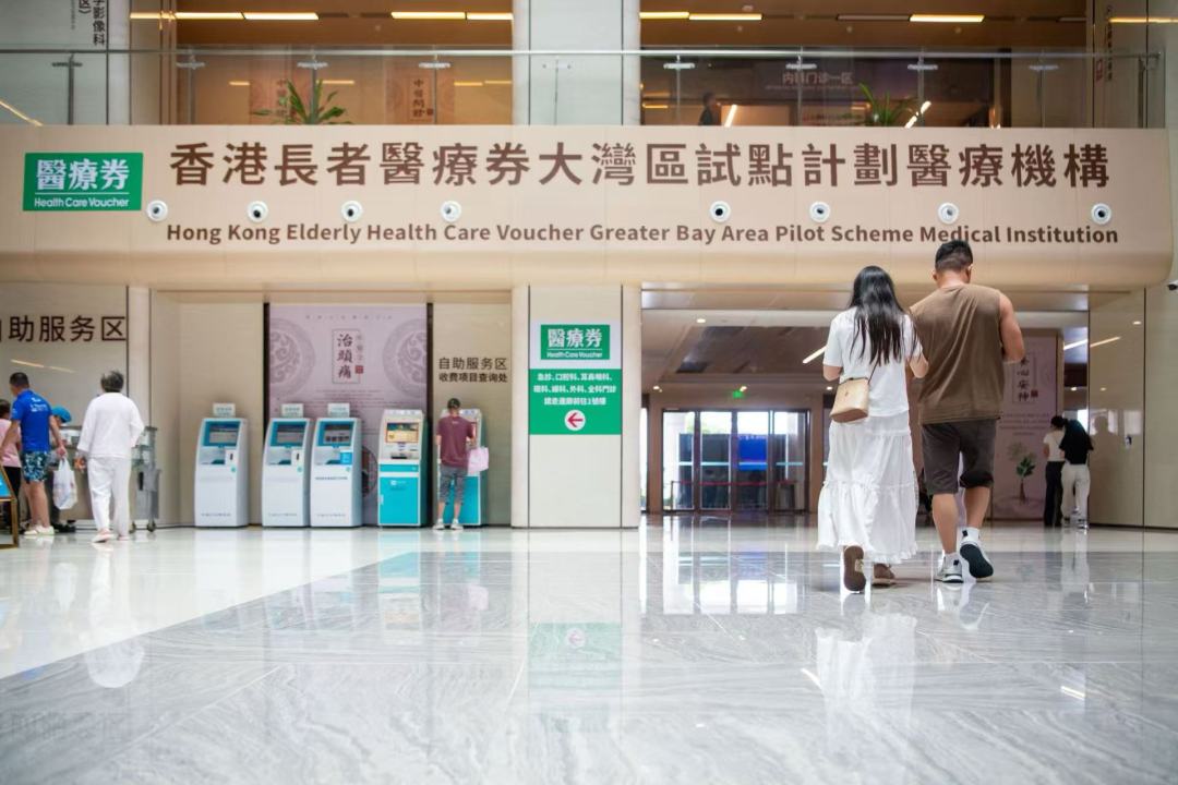【家庭医生在线】重磅！香港长者医疗券在广东祈福医院启用