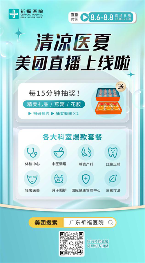 重磅提醒，今晚开始，连续三晚！