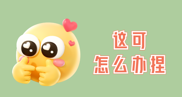 啊！便血不当回事，他晕倒了