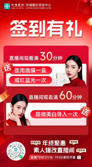 美容院的针VS医院的针，到底差在哪？