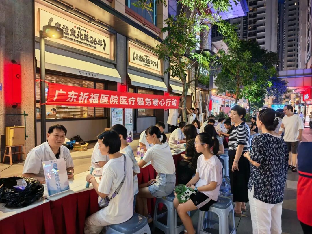重阳节,祈福缤纷汇将有一场“健康集市”