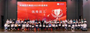曝光！284人次上榜