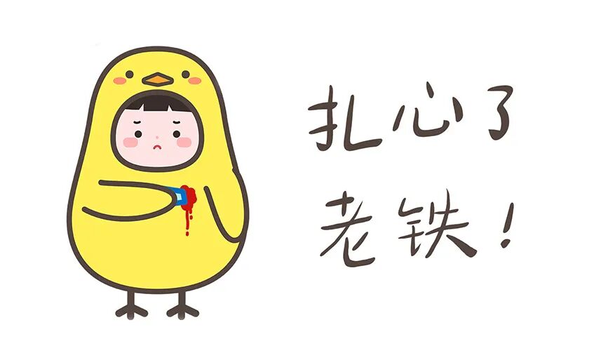 比“被催婚”更扎心的春节后遗症，终于有解了