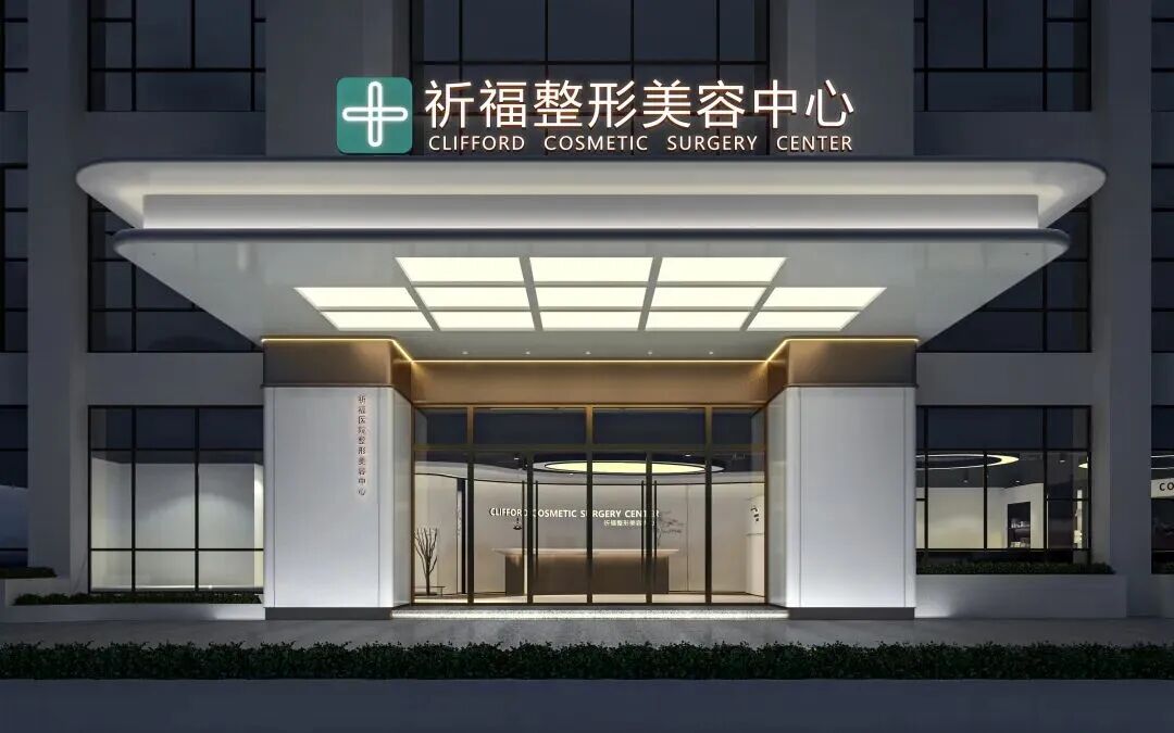 三甲医美焕新升级，百元拿下王牌项目！