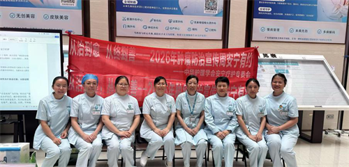 安宁疗护等同于“放弃治疗”吗？这里给出答案！
