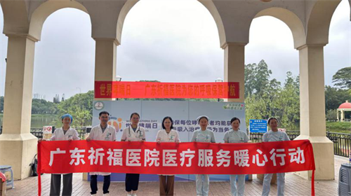 守护健康呼吸！名专家团队来到家门口