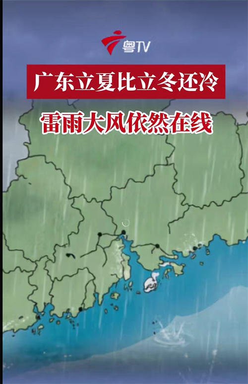 今年立夏有点凉？这碗时令汤安排上