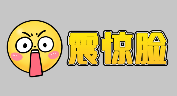 小小痔疮，惹来心跳骤停？！