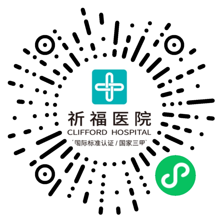 互联网医院
