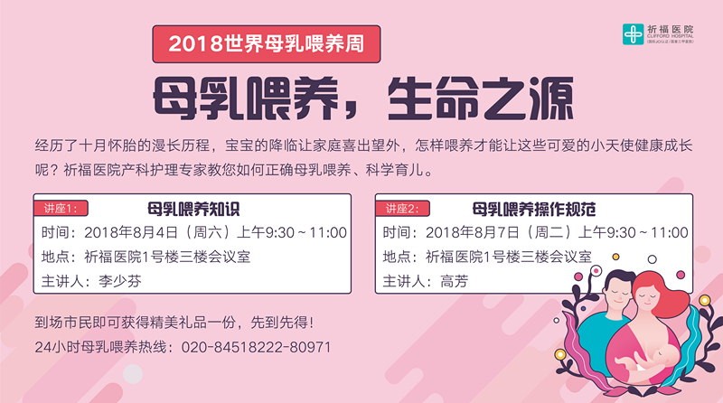 面对嗷嗷待哺的宝宝手足无措？正确哺育，专家来支招！