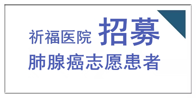 靶向药晚/不耐药也不是没办法！而且现在这招免费