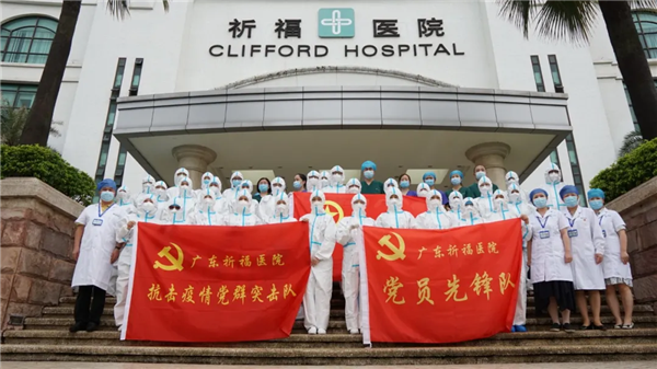 【中国青年报】党团员披挂上阵！这家港资医院驰援番禺社区核酸检测