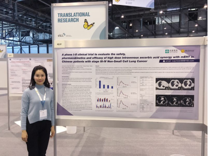 [ASCO 2017]大剂量维生素C+射频深部热疗或成肺鳞癌晚期治疗新方向