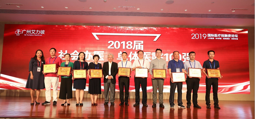 粤港澳大湾区最佳医院80强！ 2018届“中国医院竞争力”排行公布，祈福医院双榜题名！