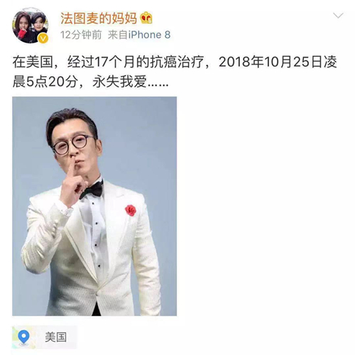 前央视主持人李咏患癌去世，关于“癌”你最起码要知道这个！