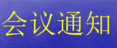 【学分会议】4月23日祈福医院举办劳力型热射病的早期救治学术讲座