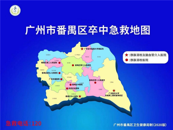 【新华社】生死时速！高铁站内突发脑卒中，男子跑赢黄金4.5小时成功获救