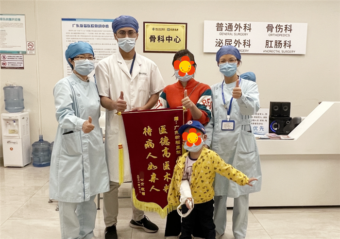 【番禺融媒】实施独特正骨法 幼童骨折手臂20秒成功复位